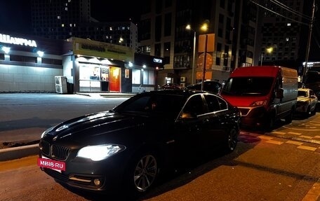 BMW 5 серия, 2015 год, 1 800 000 рублей, 3 фотография