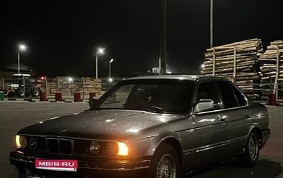 BMW 5 серия, 1991 год, 250 000 рублей, 1 фотография