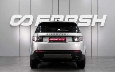 Land Rover Discovery Sport I рестайлинг, 2017 год, 2 310 000 рублей, 1 фотография