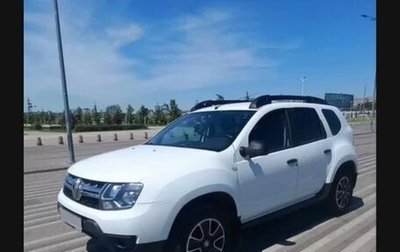 Renault Duster, 2020 год, 1 240 000 рублей, 1 фотография