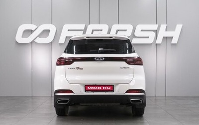 Chery Tiggo 7 Pro, 2020 год, 1 699 000 рублей, 1 фотография
