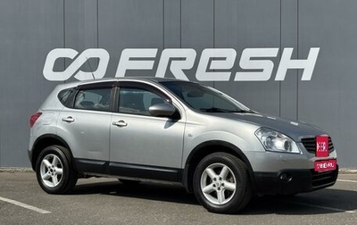 Nissan Qashqai, 2008 год, 750 000 рублей, 1 фотография