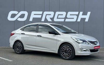 Hyundai Solaris II рестайлинг, 2015 год, 998 000 рублей, 1 фотография
