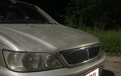 Toyota Vista V30, 1999 год, 480 000 рублей, 1 фотография