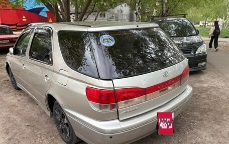 Toyota Vista V30, 1999 год, 480 000 рублей, 14 фотография