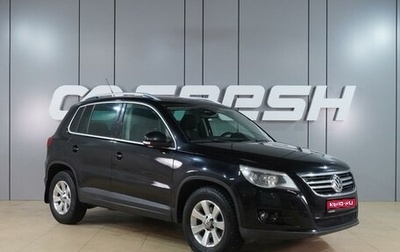 Volkswagen Tiguan I, 2009 год, 1 039 000 рублей, 1 фотография