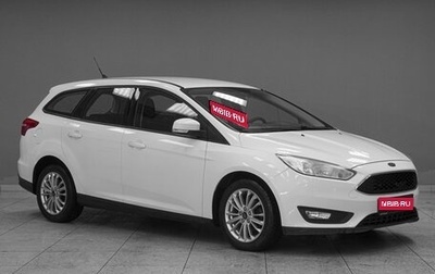 Ford Focus III, 2019 год, 1 299 000 рублей, 1 фотография