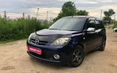 Mazda Demio III (DE), 2006 год, 375 000 рублей, 1 фотография