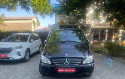 Mercedes-Benz Viano, 2010 год, 2 200 000 рублей, 1 фотография