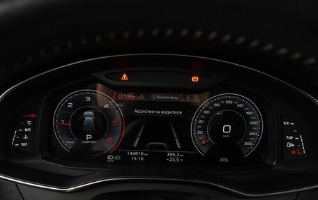 Audi A6, 2019 год, 3 255 000 рублей, 27 фотография
