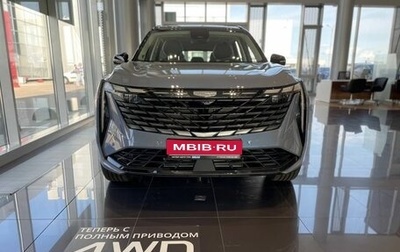 Geely Atlas, 2024 год, 3 817 190 рублей, 1 фотография