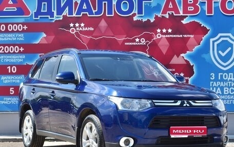 Mitsubishi Outlander III рестайлинг 3, 2013 год, 1 320 000 рублей, 1 фотография