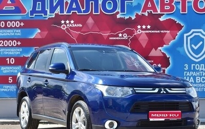 Mitsubishi Outlander III рестайлинг 3, 2013 год, 1 320 000 рублей, 1 фотография