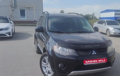 Mitsubishi Outlander III рестайлинг 3, 2008 год, 1 350 000 рублей, 1 фотография