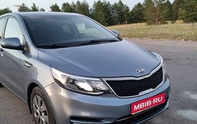 KIA Rio III рестайлинг, 2016 год, 1 300 000 рублей, 1 фотография