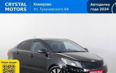 KIA Rio III рестайлинг, 2012 год, 629 000 рублей, 1 фотография