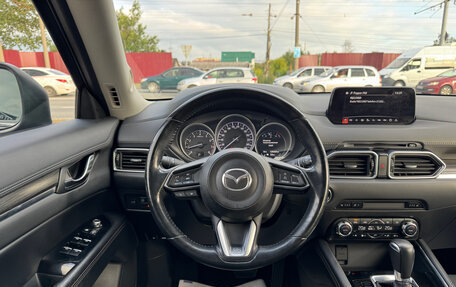 Mazda CX-5 II, 2018 год, 2 790 000 рублей, 19 фотография