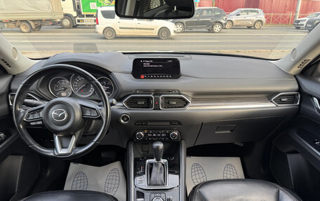 Mazda CX-5 II, 2018 год, 2 790 000 рублей, 16 фотография