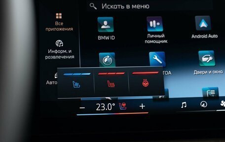 BMW X7, 2024 год, 17 650 000 рублей, 38 фотография