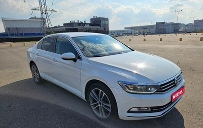 Volkswagen Passat B8 рестайлинг, 2018 год, 1 900 000 рублей, 1 фотография