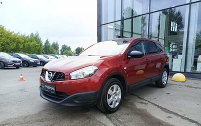 Nissan Qashqai+2 I, 2012 год, 898 900 рублей, 1 фотография