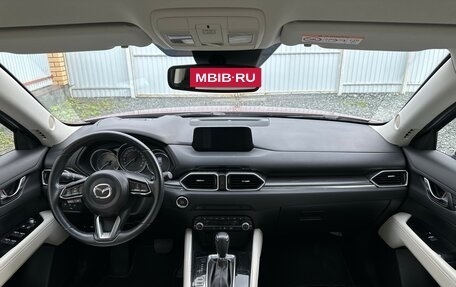 Mazda CX-5 II, 2019 год, 3 100 000 рублей, 7 фотография