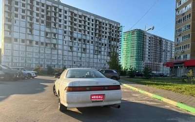 Toyota Mark II VIII (X100), 1993 год, 450 000 рублей, 1 фотография