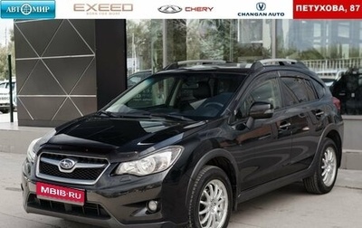 Subaru XV I рестайлинг, 2014 год, 1 609 000 рублей, 1 фотография