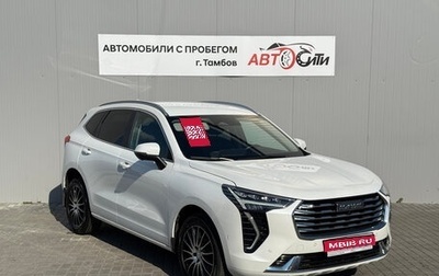 Haval Jolion, 2023 год, 1 665 000 рублей, 1 фотография