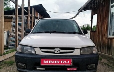 Mazda Demio III (DE), 1999 год, 250 000 рублей, 1 фотография