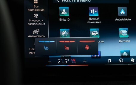 BMW X6, 2024 год, 16 898 000 рублей, 31 фотография