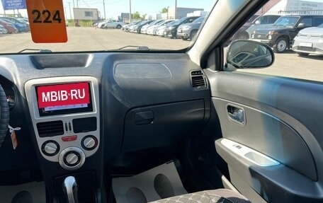 Chery Very (A13), 2013 год, 499 999 рублей, 14 фотография