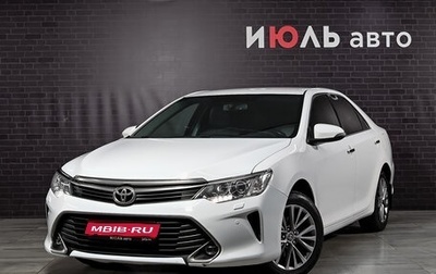 Toyota Camry, 2015 год, 2 030 000 рублей, 1 фотография