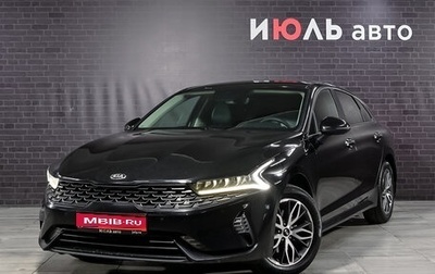 KIA K5, 2021 год, 2 490 000 рублей, 1 фотография