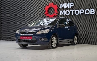Ford Focus II рестайлинг, 2010 год, 550 000 рублей, 1 фотография