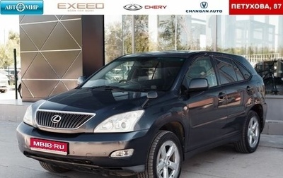 Toyota Harrier, 2004 год, 1 205 000 рублей, 1 фотография