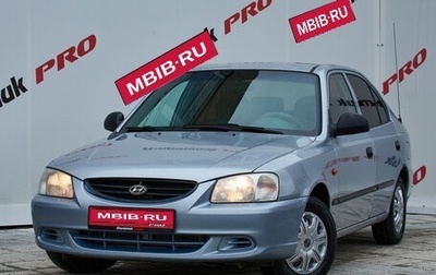 Hyundai Accent II, 2008 год, 495 000 рублей, 1 фотография