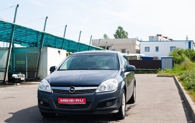 Opel Astra H, 2010 год, 540 000 рублей, 1 фотография