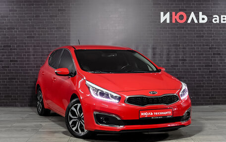 KIA cee'd III, 2016 год, 1 460 000 рублей, 3 фотография