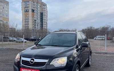 Opel Antara I, 2010 год, 750 000 рублей, 1 фотография