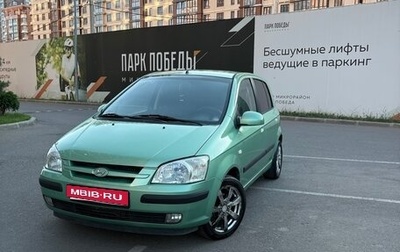 Hyundai Getz I рестайлинг, 2004 год, 447 000 рублей, 1 фотография