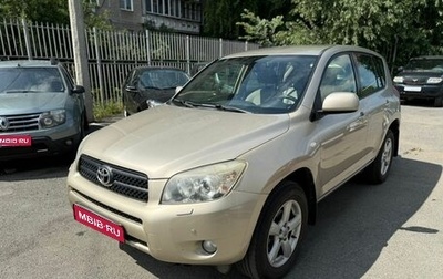Toyota RAV4, 2008 год, 1 099 000 рублей, 1 фотография