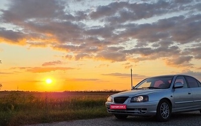 Hyundai Elantra III, 2004 год, 400 000 рублей, 1 фотография