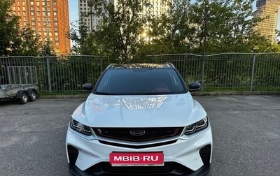 Geely Coolray I, 2023 год, 1 875 000 рублей, 1 фотография