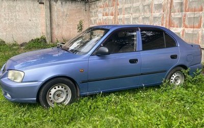 Hyundai Accent II, 2006 год, 250 000 рублей, 1 фотография