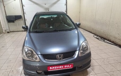 Honda Civic VII, 2004 год, 403 000 рублей, 1 фотография