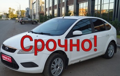 Ford Focus II рестайлинг, 2008 год, 400 000 рублей, 1 фотография