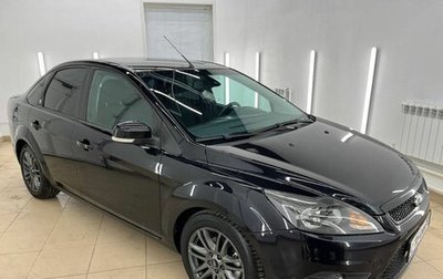 Ford Focus II рестайлинг, 2008 год, 647 000 рублей, 1 фотография