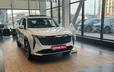 Geely Atlas, 2025 год, 3 512 990 рублей, 1 фотография