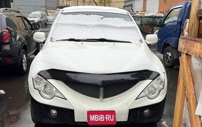 SsangYong Actyon Sports II, 2011 год, 730 777 рублей, 1 фотография